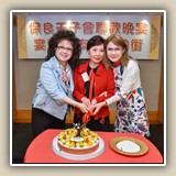 聯歡晚宴