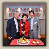 聯歡晚宴