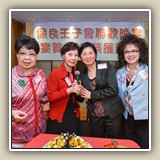 聯歡晚宴