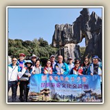 2024年10月24至27日 昆明旅遊文化交流團