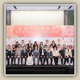 2025年6月24日 聯歡晚宴 宴賀保良局乙巳年董事會履新暨退休長官之夜