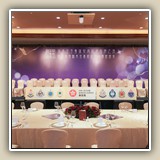 2025年9月19日 聯歡晚宴 紀律部隊之夜暨賀獲授勳長官及會友