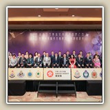 2025年9月19日 聯歡晚宴 紀律部隊之夜暨賀獲授勳長官及會友