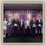 2025年9月19日 聯歡晚宴 紀律部隊之夜暨賀獲授勳長官及會友